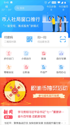 我的抚州图5