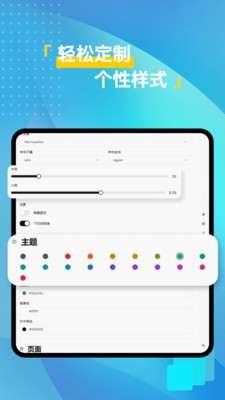 免费简历模版图3