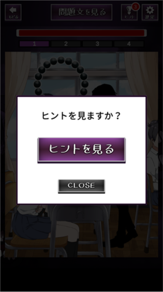 看得见的女孩野球拳图2