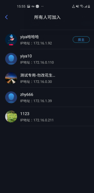 贝锐蒲公英联机图5