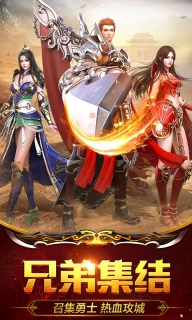 动天地星耀版图4