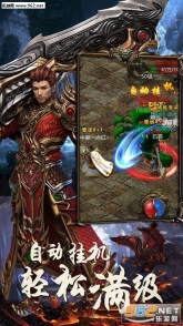 决战王朝安卓版图1