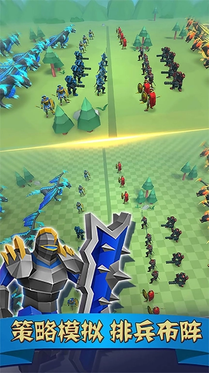 超级王者联盟图3