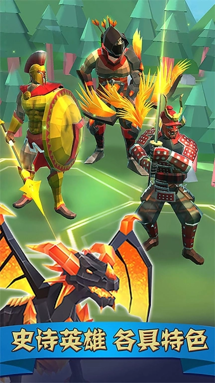 超级王者联盟图1