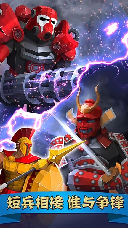 超级王者联盟图2