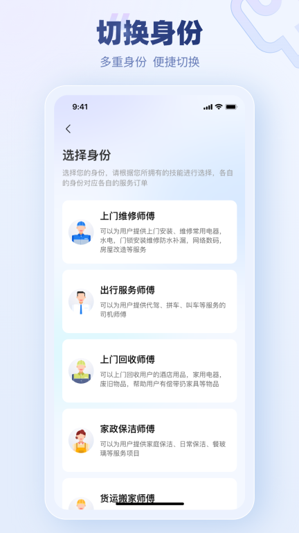 蓝师傅师傅版图4
