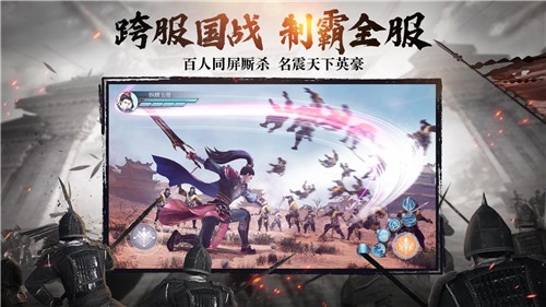 绿色征途大神社区图3