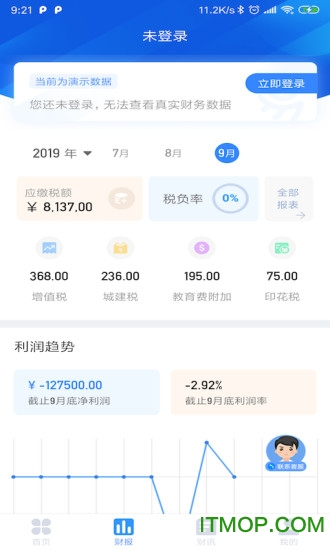 融易算企业版图4
