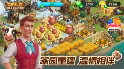 淘金历险记克朗代克图4