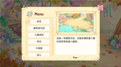 呆毛鸡养成日记图1