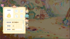 呆毛鸡养成日记图2