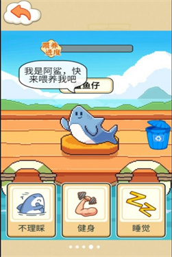 电子鲨鱼宠物图1