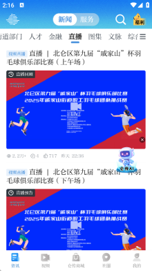 仑传图1