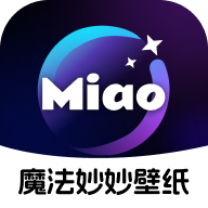 魔法妙妙壁纸 V1.6.4