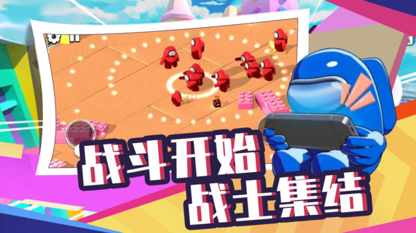 太空人生存大逃杀图3