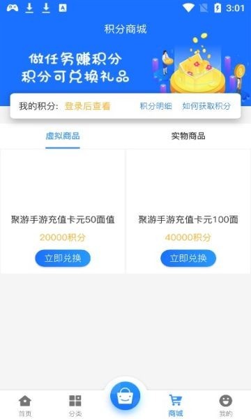 聚游网络科技游戏图2