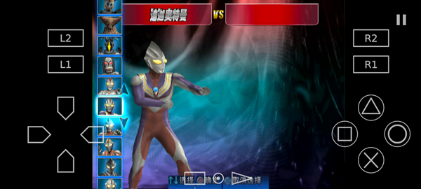 奥特曼格斗进化3图2