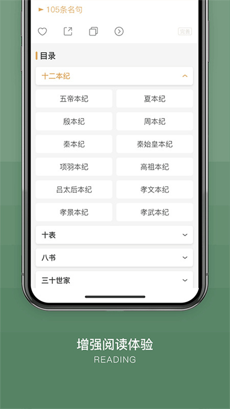 古文岛图3
