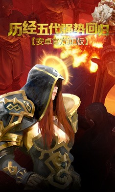 地牢猎手5正版图5