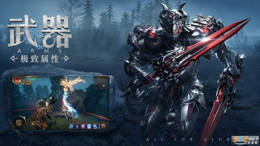 荣耀大天使高爆版