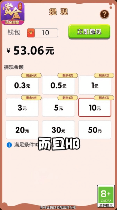 脑洞大开关游戏图1