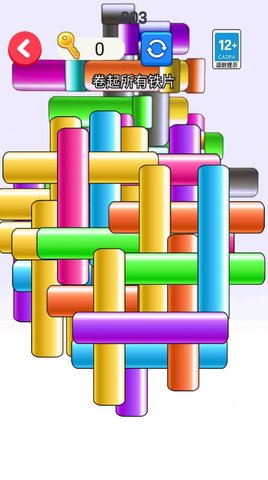 我是脑洞高手图3