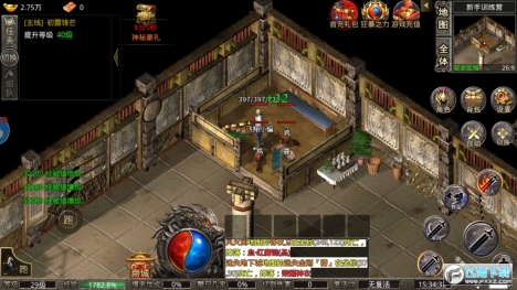 血饮天下单职业传奇图2