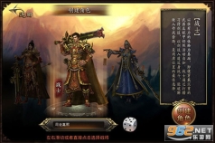 盛大热血传奇手机版图5