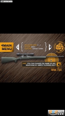 weaphones中文版图5