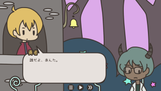 英雄与园艺工图2