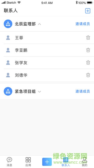智慧监理交建版图2