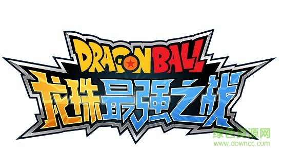 龙珠最强之战测试服图2