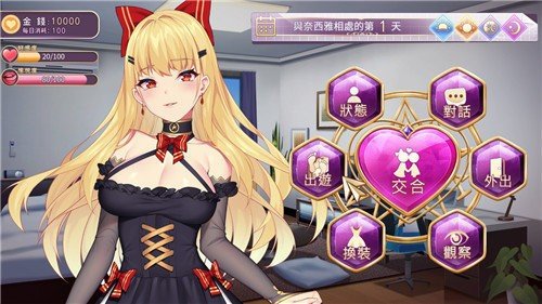 恶魔少女图3
