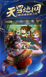 秦时明月卡牌版图3