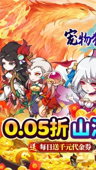 宠物猎人游戏图5