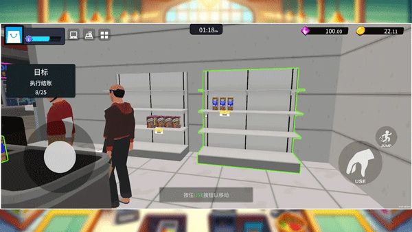 超市经理模拟器图3