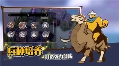 超逼真的攻城模拟器图4