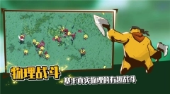 超逼真的攻城模拟器图5