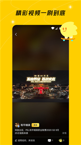 腾讯游戏社区图2