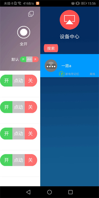 云控之家图1