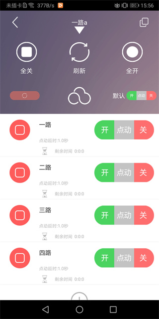 云控之家图5