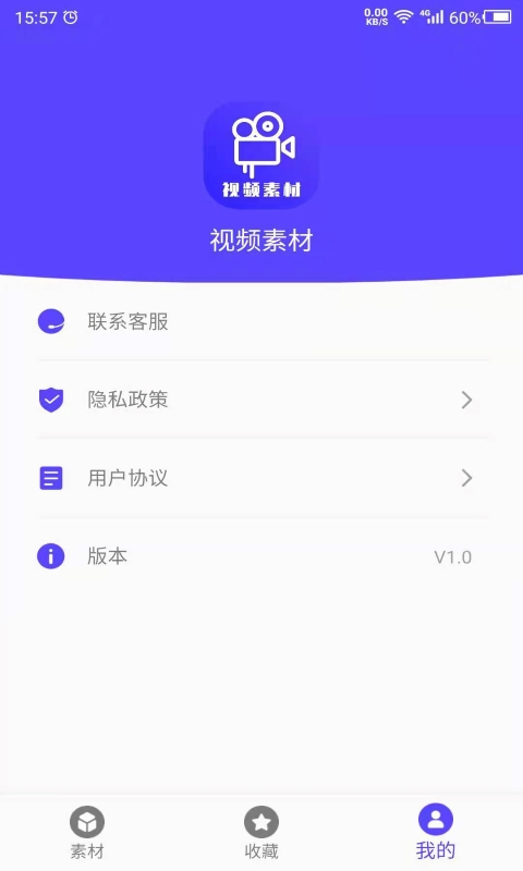视频素材之家素材图4