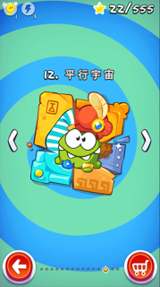 割绳子玩穿越图1