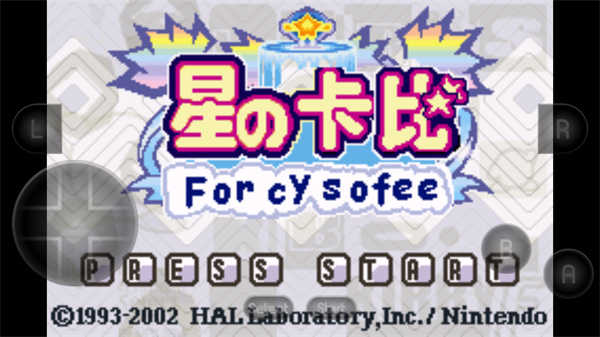 星之卡比梦之泉蒂拉克丝图1