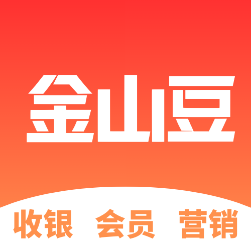 金山豆收银宝安卓