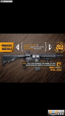 weaphones中文版图2