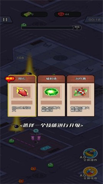 军团战争前线图2