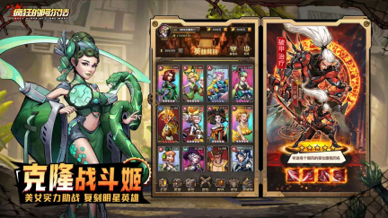 疯狂的阿尔法图2