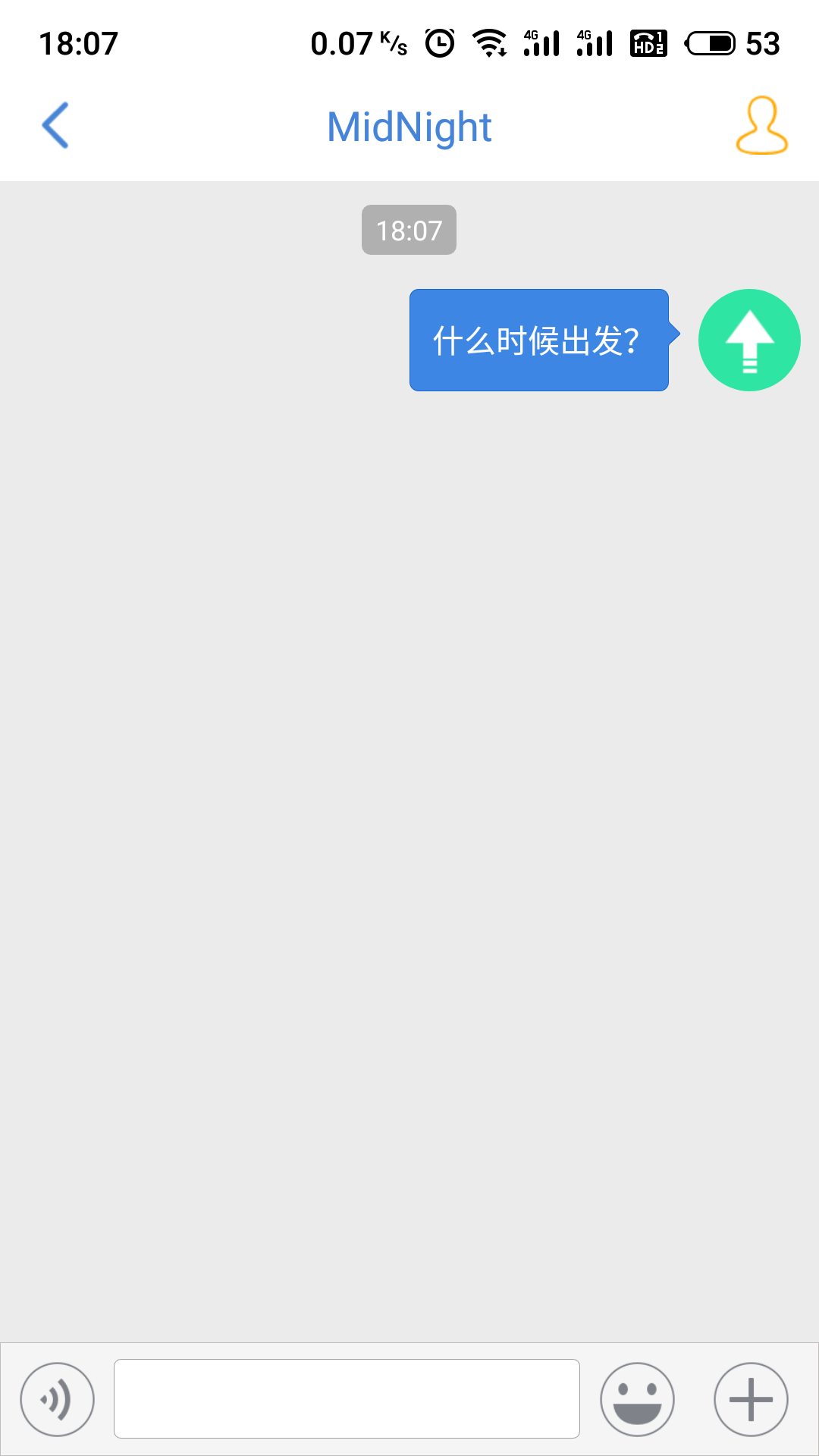 黑行者图4