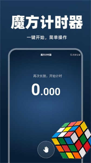 魔方快解还原图1